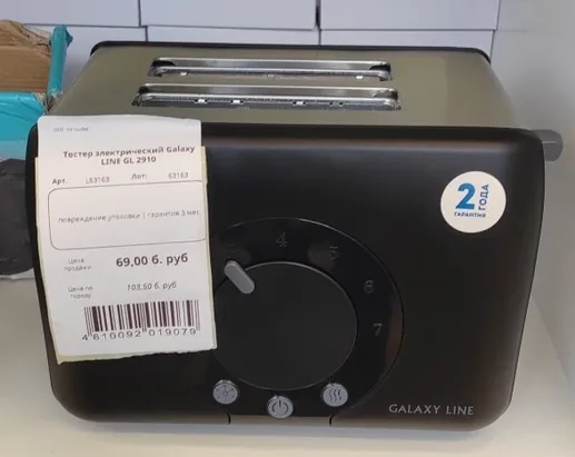 Тостер электрический Galaxy LINE GL 2910