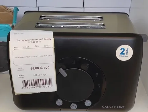 Тостер электрический Galaxy LINE GL 2910