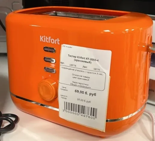Тостер Kitfort KT-2050-4 (оранжевый)
