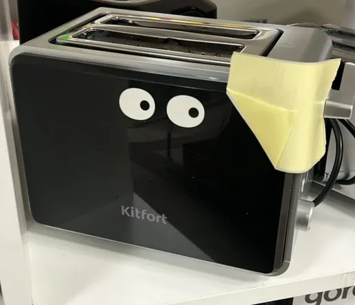Тостер Kitfort KT-2065