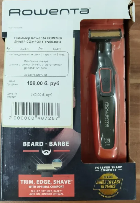 Триммер Rowenta FOREVER SHARP COMFORT TN6040F4