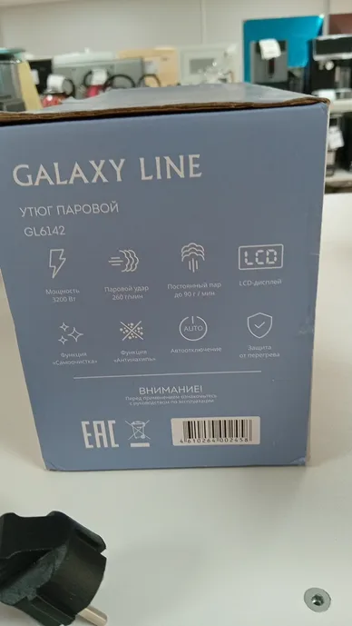 Утюг Galaxy LINE GL 6142