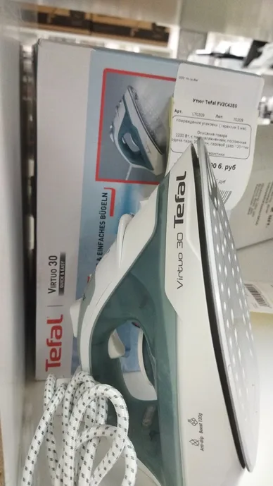 Утюг Tefal FV2C42E0