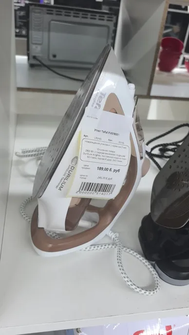 Утюг Tefal FV5780E1