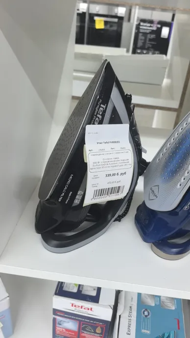 Утюг Tefal FV8082E0
