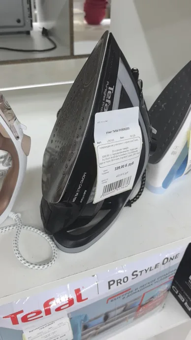 Утюг Tefal FV8082E0