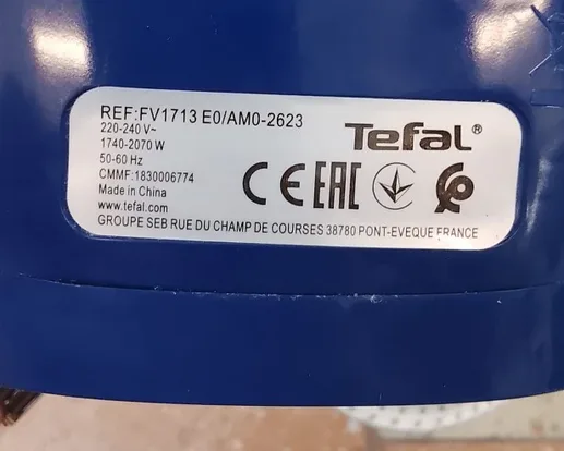 Утюг TEFAL