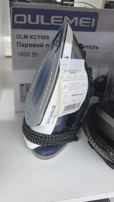 Утюг Tefal Ultragliss Plus FV6812E0