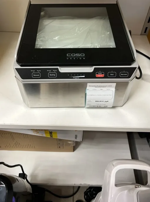 Вакуумный упаковщик CASO VacuChef 40 (