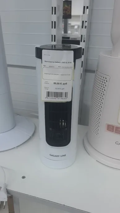 Вентилятор Galaxy LINE GL 8154