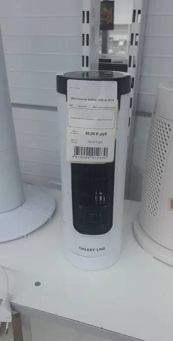 Вентилятор Galaxy LINE GL 8154
