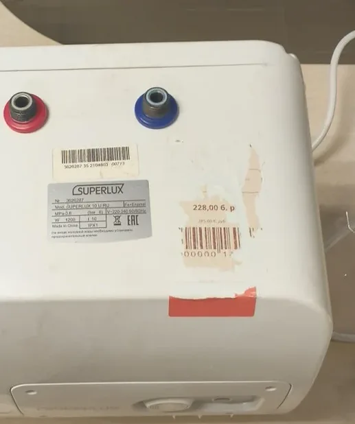 Водонагреватель Ariston SUPERLUX 10 U RU