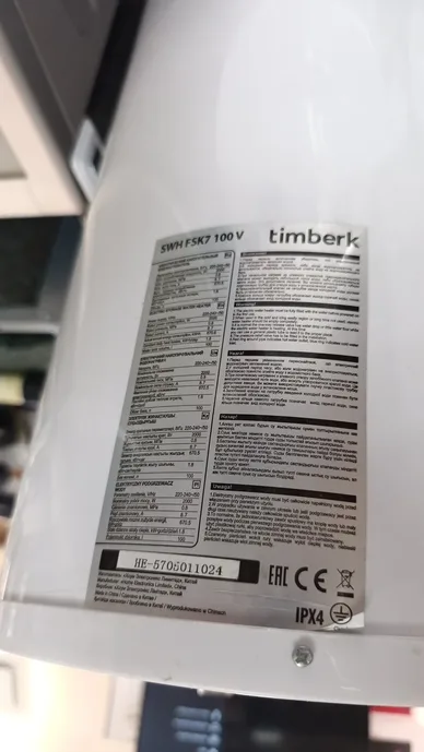 Накопительный водонагреватель Timberk SWH FSK7 100 V