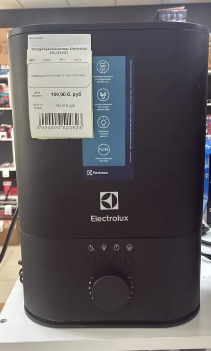 Воздухоувлажнитель Electrolux EHU-5210D