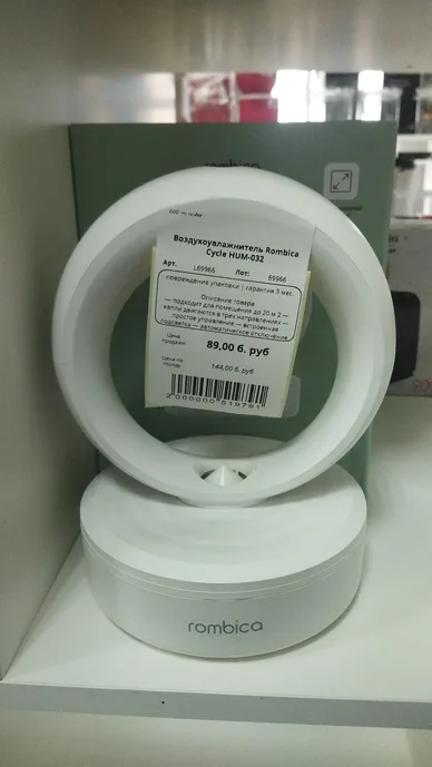 Воздухоувлажнитель Rombica Cycle HUM-032