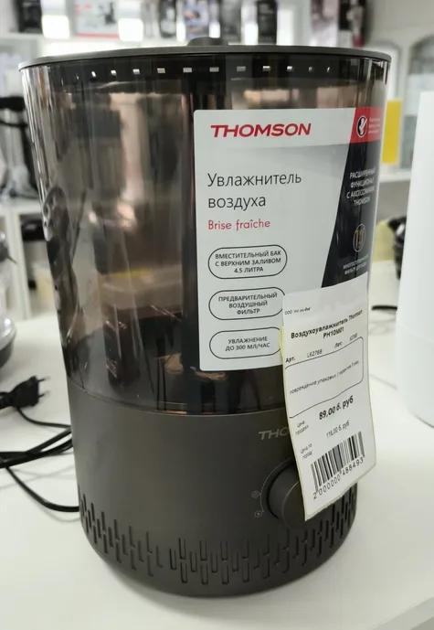 Воздухоувлажнитель Thomson PH10M01