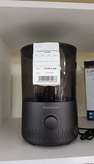 Воздухоувлажнитель Thomson PH10M01