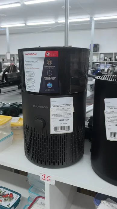 Воздухоувлажнитель-воздухоочиститель Thomson PH30M01