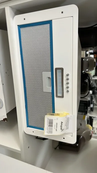 Врезная кухонная вытяжка ELIKOR BIOS 52П-450 КВ II М-450-5