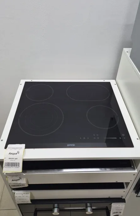 Встраиваемая индукционная панель Gorenje ISC646BSC