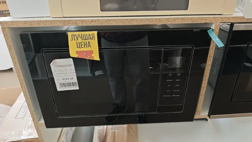 Встраиваемая микроволновая печь ZORG MIO211 S black