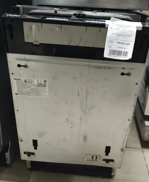 Встраиваемая посудомоечная машина 45 см Haier HDWE9-191RU