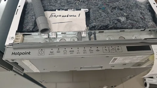 Встраиваемая посудомоечная машина 45 см Hotpoint HIS 2D86 D