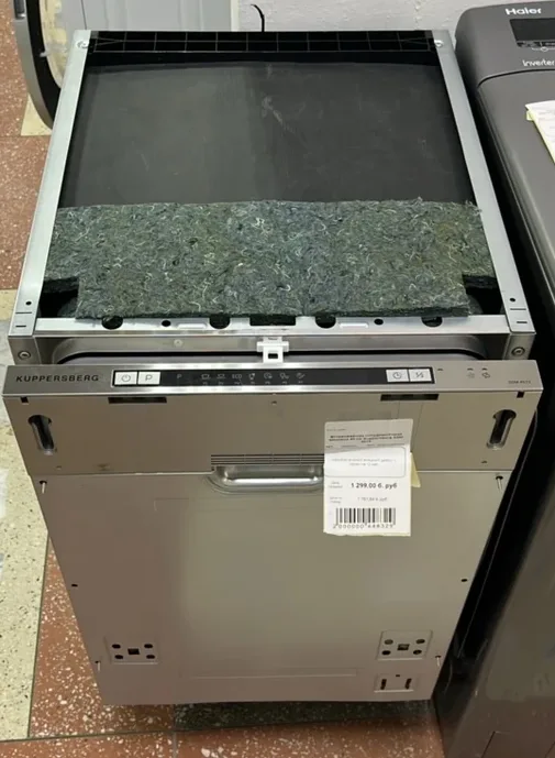 Встраиваемая посудомоечная машина 45 см Kuppersberg GSM 4573