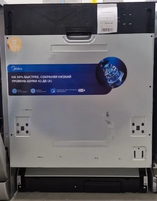 Встраиваемая посудомоечная машина Midea MID60S720i