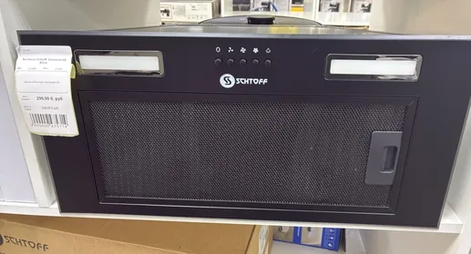 Вытяжка Schtoff, Elemento 60 Black