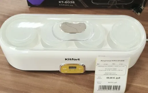 Йогуртница Kitfort KT-6038