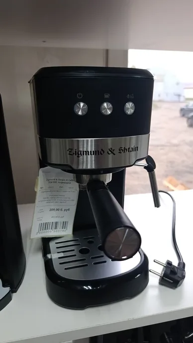 Zigmund & Shtain Al Caffe ZCM-900, Кофеварка
