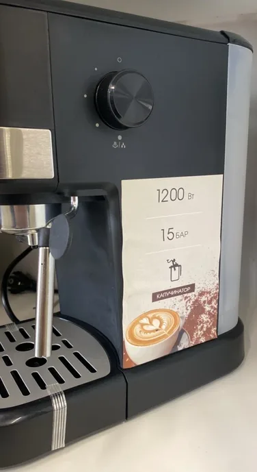 Zigmund & Shtain Al Caffe ZCM-900, Кофеварка
