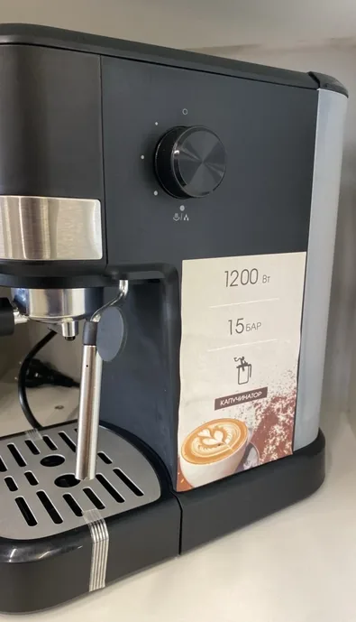 Zigmund & Shtain Al Caffe ZCM-900, Кофеварка