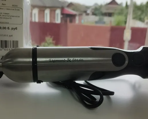 Zigmund & Shtain BH-345 M, Блендер