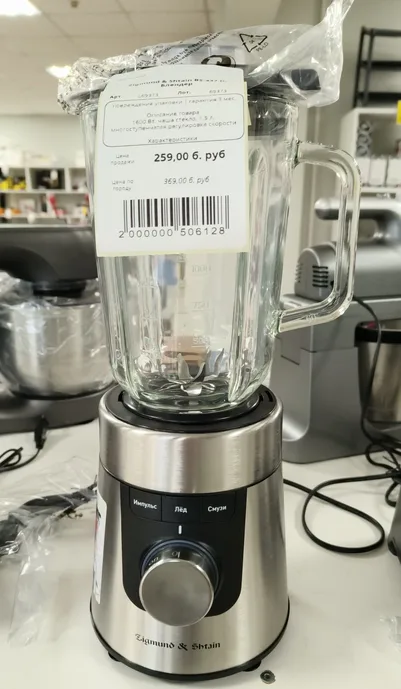 Zigmund & Shtain BS-447 D, Блендер