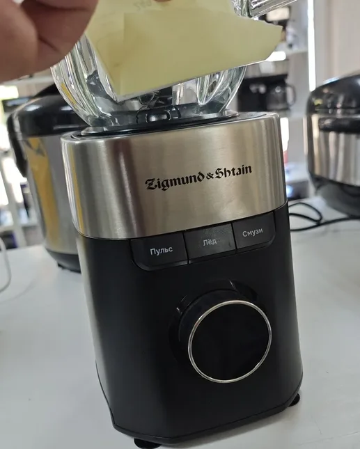 Zigmund & Shtain BS-486 D, Блендер