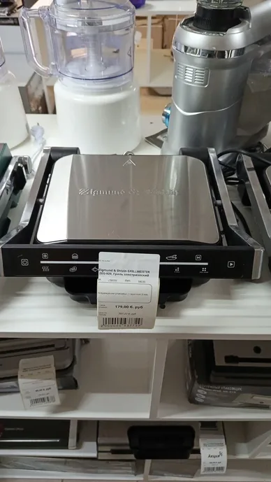 Zigmund & Shtain GRILLMEISTER ZEG-929, Гриль электрический