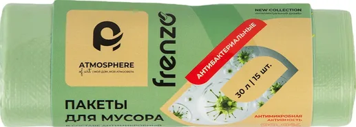 Пакеты для мусора антибактериальные, 30 л, 15 шт