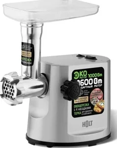 Мясорубка Holt HT-MG-007 серый на скидке