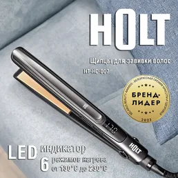 Щипцы для завивки волос Holt HT-HC-007 серые на скидке