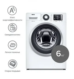 Стиральная машина Atlant СМА 60У1214-01 на скидке
