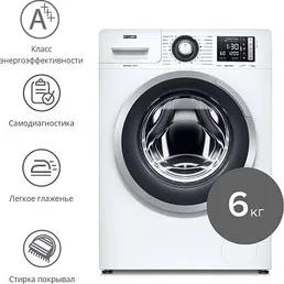 Стиральная машина Atlant СМА 60У1214-01 на скидке