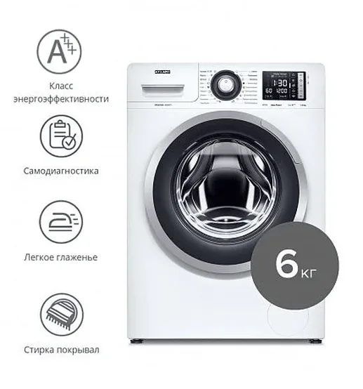 Стиральная машина ATLANT СМА 60У1214-01