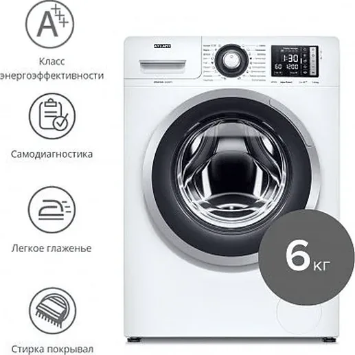 Стиральная машина ATLANT СМА 60У1214-01