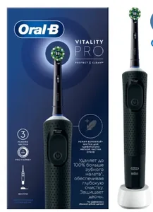 Электрическая зубная щетка Oral-B Vitality PRO D103.413.3 на скидке
