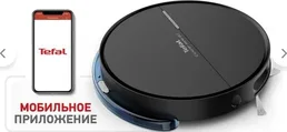 Робот-пылесос TEFAL RG7455WH на скидке