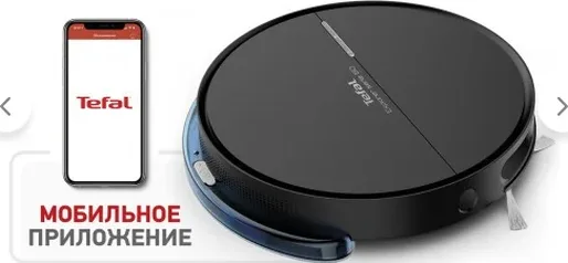 Робот-пылесос Tefal rg7455wh