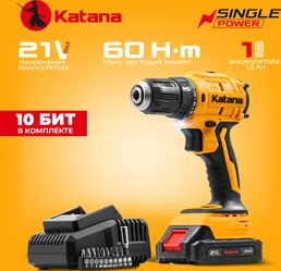 Аккумуляторная дрель-шуруповерт Katana HD Line BCD 5000 на скидке