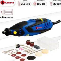 Гравер электрический KATANA GE2500 на скидке
